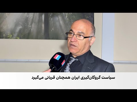 BBC Persian Interview mit Kamran Ghaderi